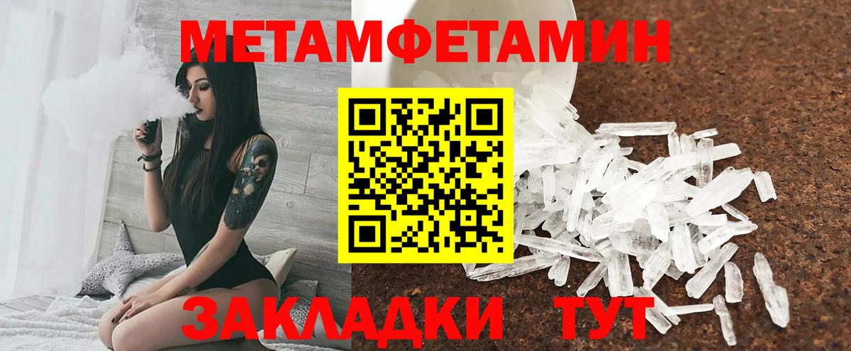 Амфетамин  Амфетамин  Вход с VPN  Ликино-Дулёво  Amphetamine 97% 