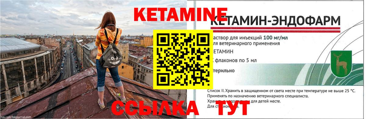 КЕТАМИН VHQ  KRAKEN сайт  Ликино-Дулёво  Вход с VPN 