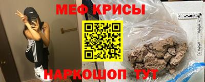 каннабис Жуковский