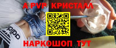 сатива Заводоуковск