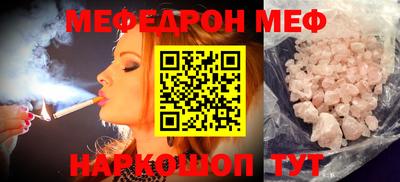 прущая мука Заволжье