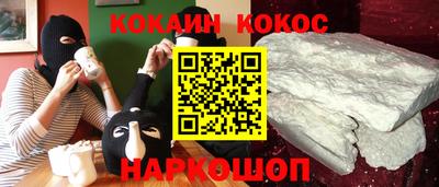 каннабис Жуковский