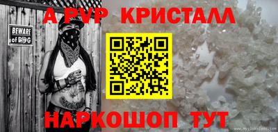 каннабис Жуковский