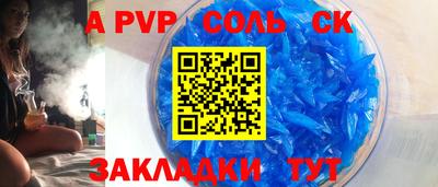 каннабис Жуковский