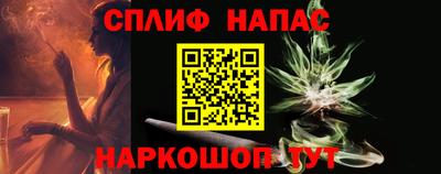 каннабис Жуковский