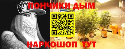 каннабис Жуковский