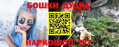 каннабис Жуковский