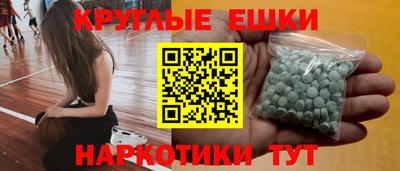 каннабис Жуковский