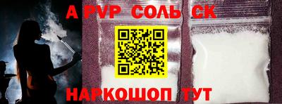 каннабис Жуковский