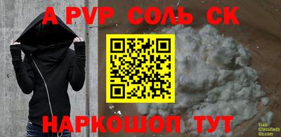сатива Заводоуковск