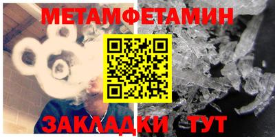 каннабис Жуковский