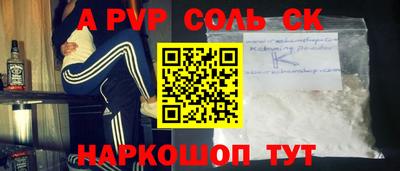 прущая мука Заволжье