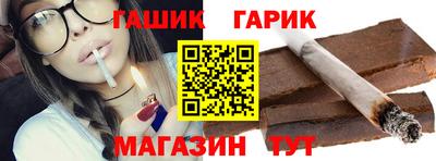 сатива Заводоуковск