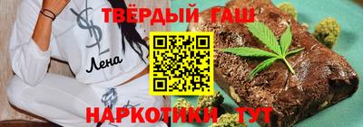 каннабис Жуковский