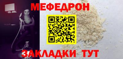 каннабис Жуковский