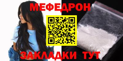 сатива Заводоуковск
