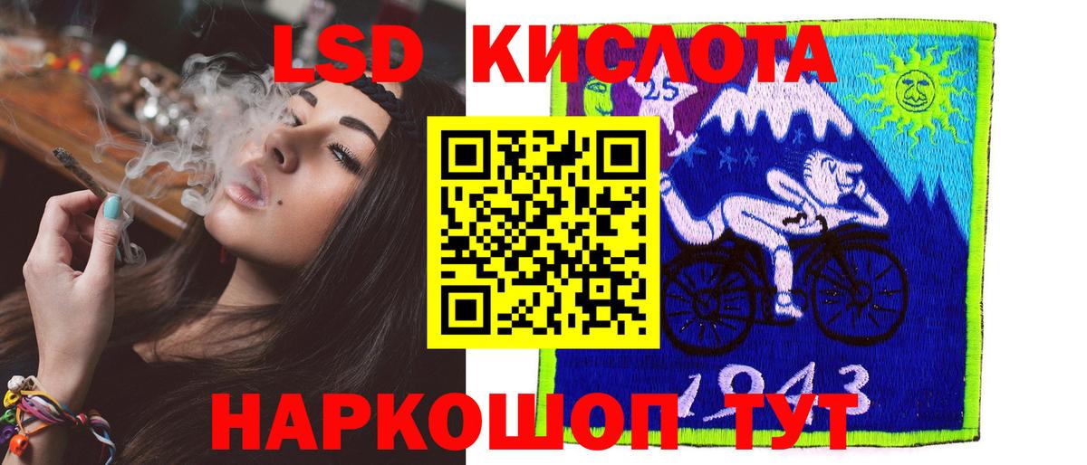 ЛСД экстази ecstasy Ликино-Дулёво
