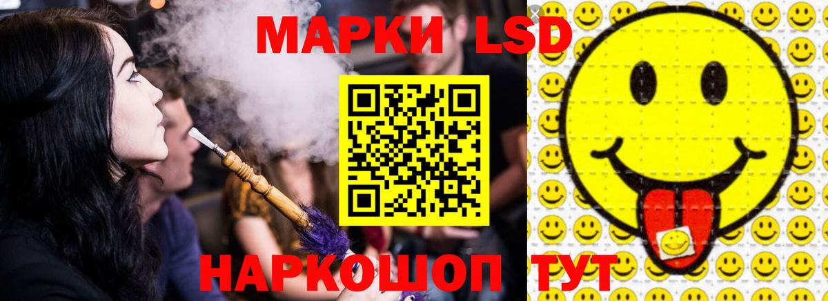LSD-25 экстази ecstasy  ЛСД экстази кислота  Вход с VPN  Ликино-Дулёво 