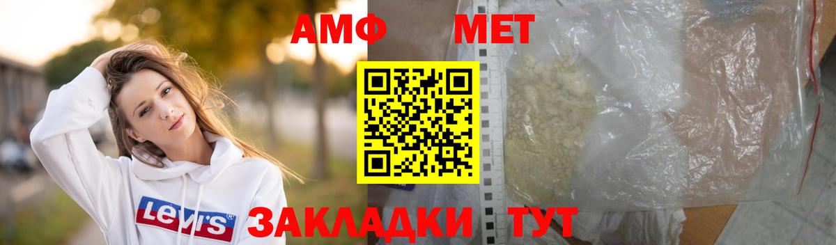 МЕТАМФЕТАМИН пудра  Метамфетамин  МЕТАМФЕТАМИН пудра  Ликино-Дулёво  Вход с VPN 