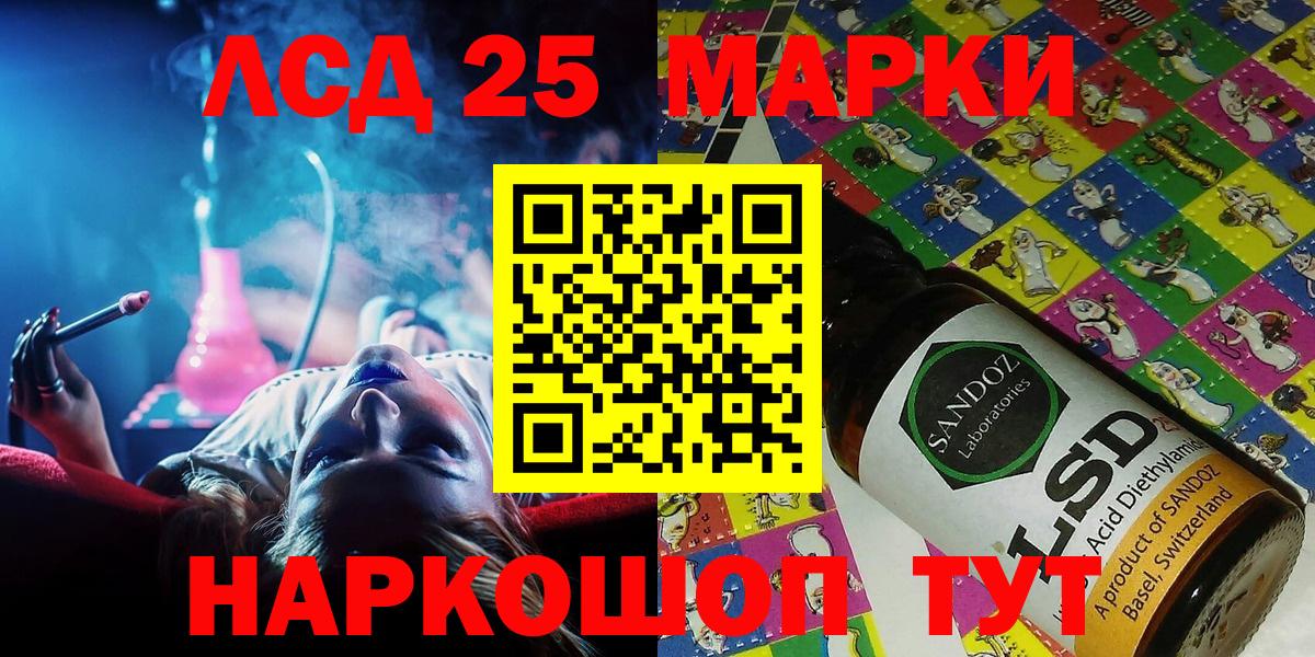 Ликино-Дулёво  купить закладку  Марки N-bome  Вход с VPN  Наркотические марки 1500мкг 