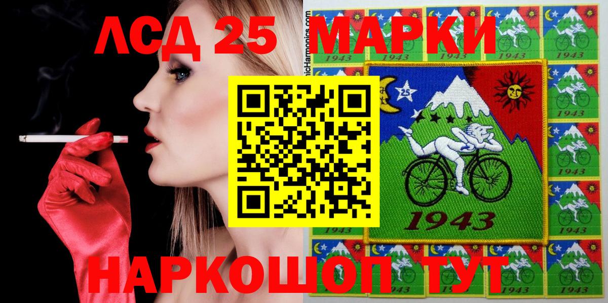 Марки N-bome 1500мкг Ликино-Дулёво